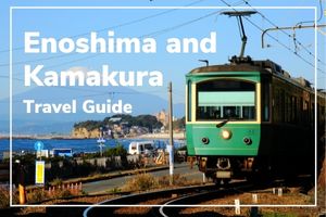 江之島・鎌倉 旅遊指南網