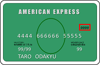 AMEX